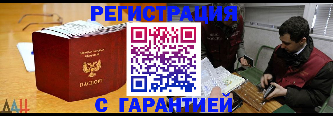 временная регистрация собственник в Карасуке