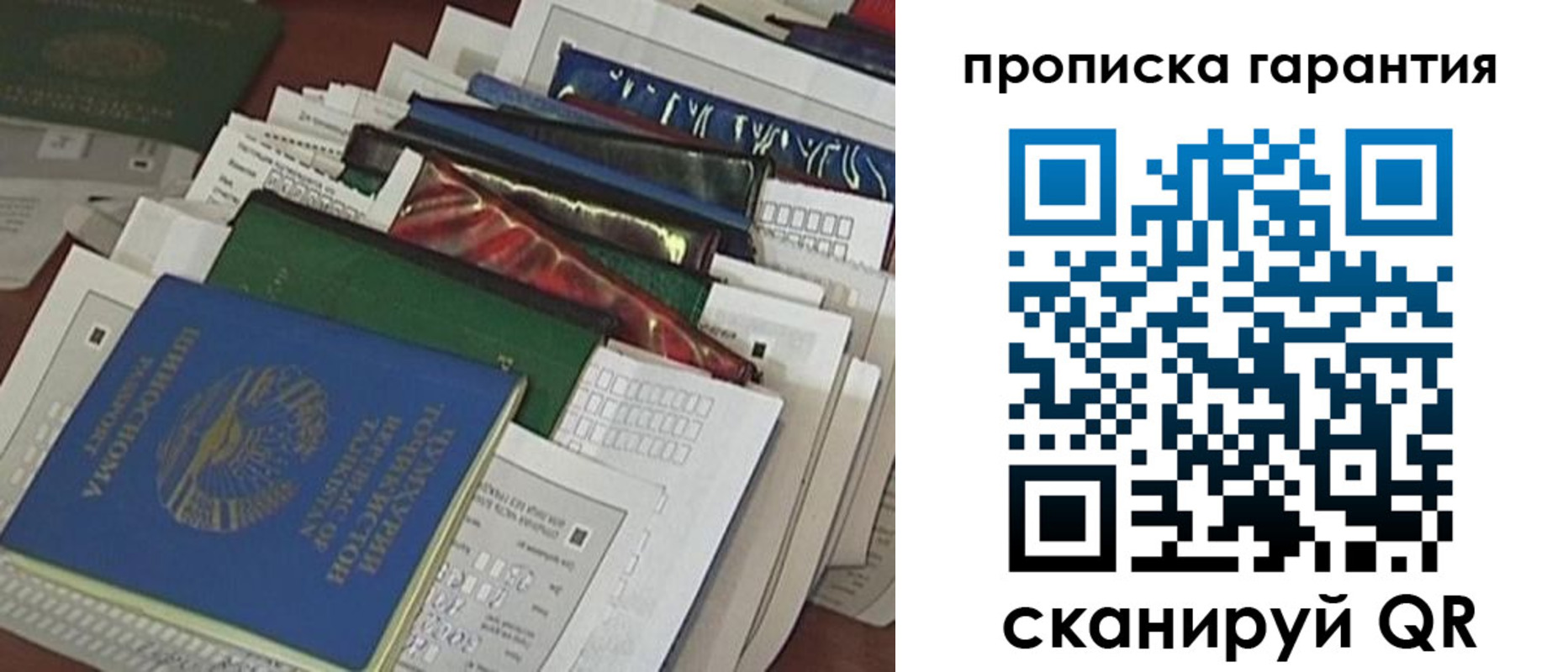 форма 3 в Карасуке