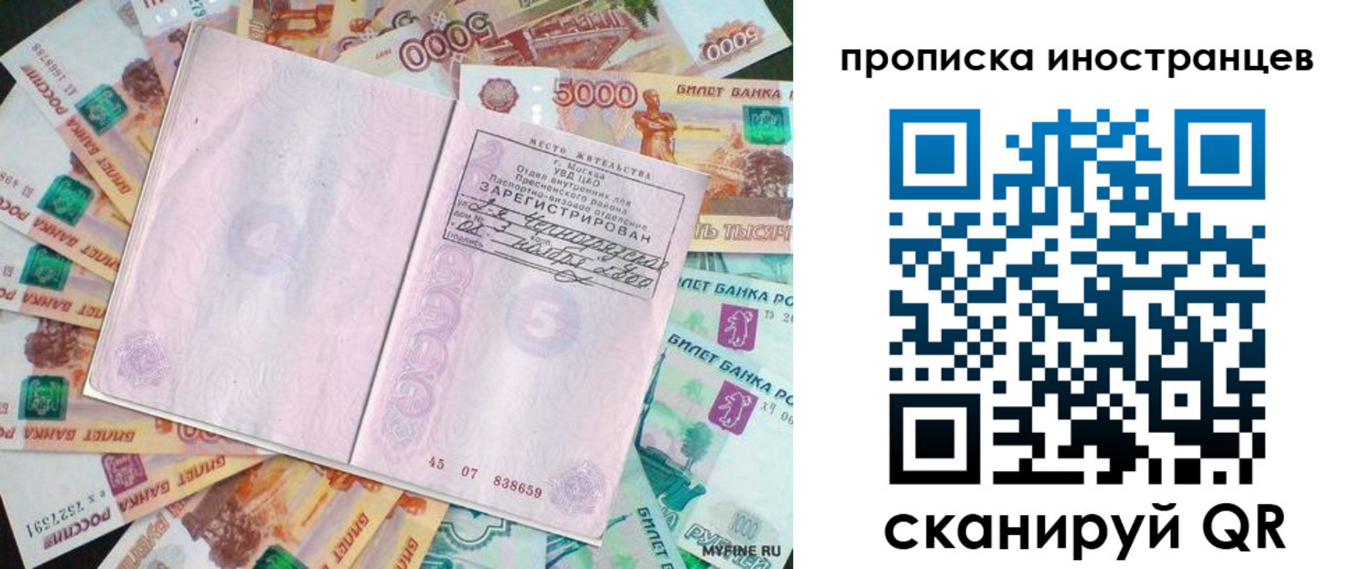 регистрация для дет. сада в Карасуке